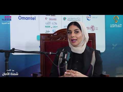 بود كاست .. شعلة الأمان مع ناصر بن عبدالله المخيني