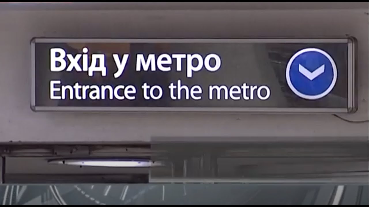 Харків першим в Україні планує пустити в метро «потяги-труби»