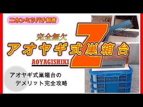 コマドリの巣箱を簡単に作る方法は？知っておくべきことはすべて！  庭園