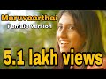 Maruvaarthai Female Version Nalini Vittobane
