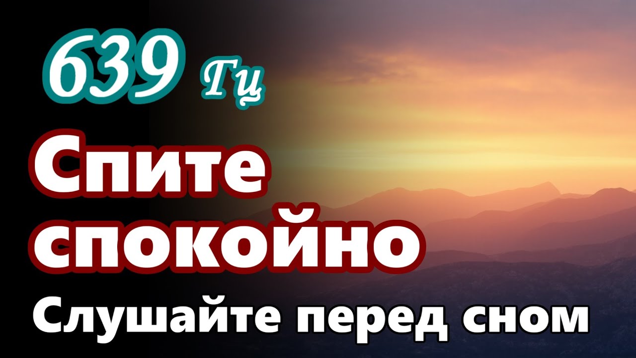 Спите спокойно с силой фортепианной музыки для глубокого отдыха