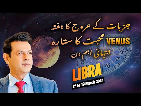 Libra Weekly HOROSCOPE, 12 March to 18 March 2024