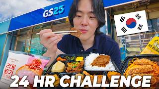 24 HR FOOD CHALLENGE in Korean Convenience Stores