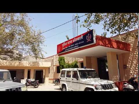 PALI: police station kotwali