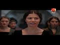 Mera Sultan Episode 236 GEO KAHANI