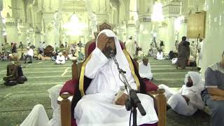 صورة العين لها أسباب دافعة لها قبل وقوعها ، وأسباب رافعة لها بعد وقوعها