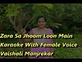 Zara Sa Jhoom Loon Main Karaoke With Female Voice Vaishali Manjrekar