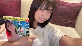 みんなもうgetしてくれた??グラビア活動始めました