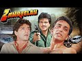 Zahreelay Full Action Movie 4K ज़हरीले पूरी मूवी Sanjay Dutt Jeetendra