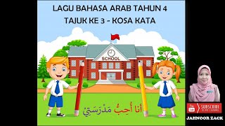 Download lagu LAGU BAHASA ARAB TAHUN 4 | - KOSA KATA TAJUK KE 3 - SAYA SAYANG SEKOLAH SAYA mp3