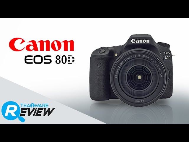   รีวิว Canon EOS 80D กล้อง DSLR ระดับกึ่งโปร ที่รองรับการใช้งานในระดับมืออาชีพ