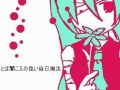 【Shin】 罪と罰 (Tsumi to Batsu / Crime and Punishment ...