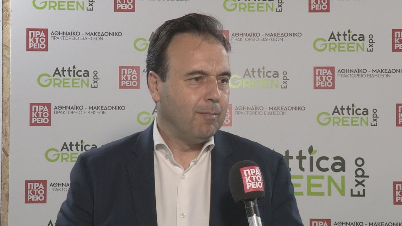 ΑTTICA GREEN EXPO-Δημήτριος Παπαστεργίου ,Υπουργός Ψηφιακής Διακυβέρνησης