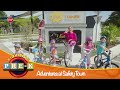 Adventures At Safety Town Virtual Field Trip KidVision Pre K