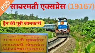 19167 – Varanasi Sabarmati Express (Parat-1)