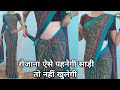 Daily Wear Crape Saree Draping Tricks How To Wear Crape Silk Saree Perfectly Easy Tips And Tricks