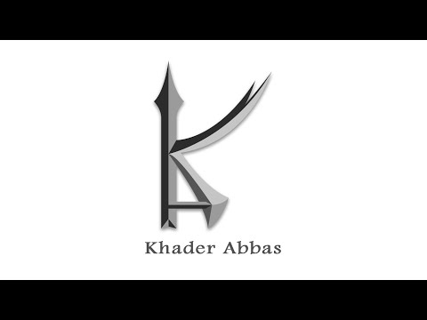 تباً | الرادود خضر عباس و اثير علي