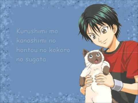 Prince Of Tennis - You Got Game [Lyrics]