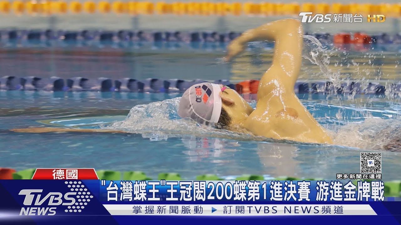 世大運拚牌! 「王冠閎總排第1、桌球男團」將爭金