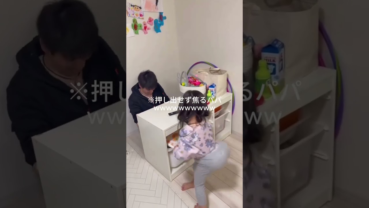 【娘のお尻パワーはかなりの威力がありますwwww】#りおランド #勝負