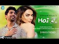 Hai Tu (LYRICS) Armaan Malik | Rakul Preet Singh | Pavail Gulati | I Love You | New Romantic Songs