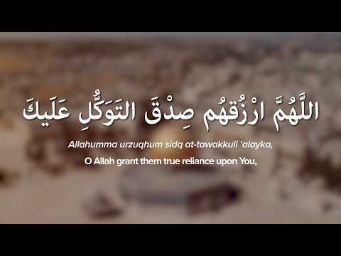 Du'as for Palestine and Gaza