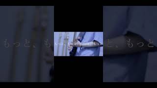 【#言って。】【#shorts】【#ヨルシカ】【#永久機関】プロフよりYouTube fullへ飛べます！  #ヨルシカ  #初音ミク #anime #キタニタツヤ