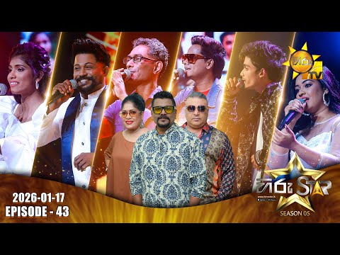 Hiru Star - Season 05 | Episode 43 | 2026-01-17