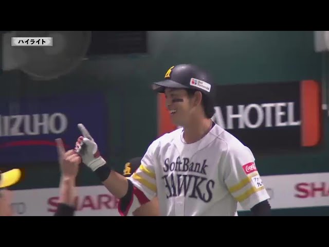 5月21日 福岡ソフトバンクホークス 対 東北楽天ゴールデンイーグルス ハイライト