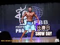 Ep.16(Finale) ROAD TO IFBB ASIA PRO | SHOW DAY 賽前充碳/比賽當天/歷程心得