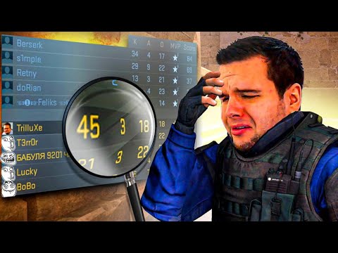 45 FRAGS UND DAS GAME IST WEG?! 😂 - Anubis SoloQ Abenteuer | TrilluXe