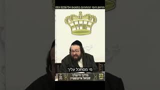 זה הרכב החדש שלך? וואו וואי #shorts #הרביואלראטה #car (הרב יואל ראטה) - התמונה מוצגת ישירות מתוך אתר האינטרנט יוטיוב. זכויות היוצרים בתמונה שייכות ליוצרה. קישור קרדיט למקור התוכן נמצא בתוך דף הסרטון