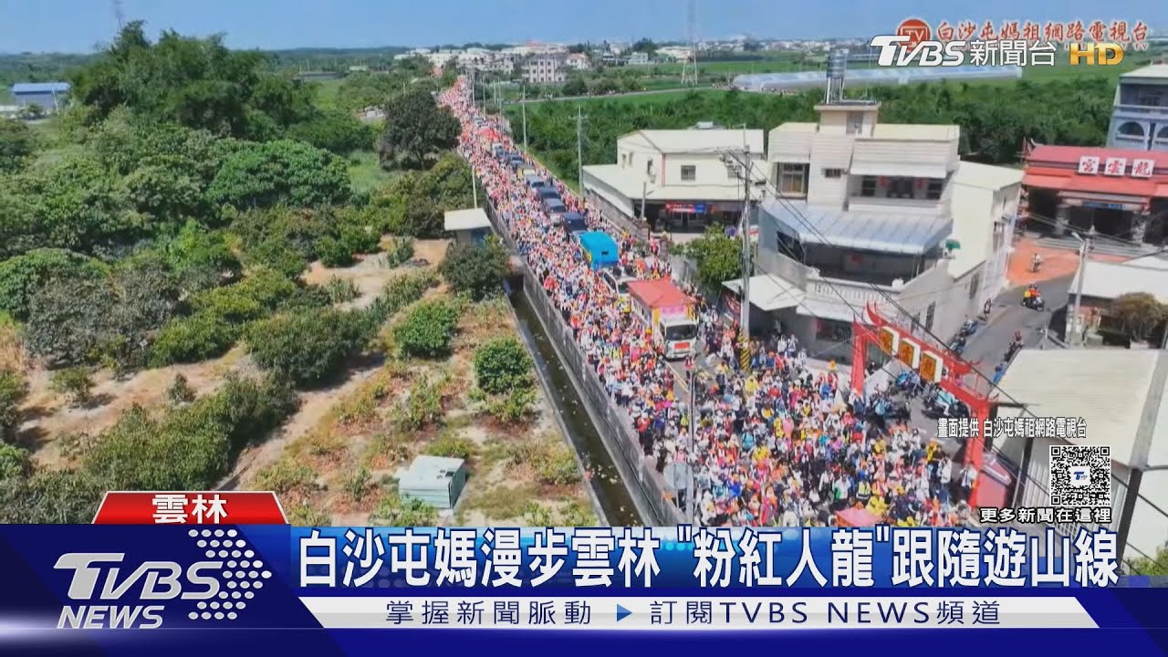 白沙屯媽首進南投？　南投市長：連獲3聖筊