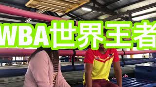 WBA世界王者 撮影当時:世界2位無敗のジャック・テポラ〜独占インタビュー〜
