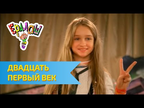 Песня мы желаем счастья вам виа самоцветы Скачать песню счастье моё фатима