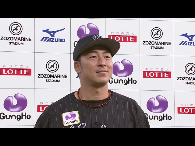 マリーンズ・美馬投手ヒーローインタビュー 4/10 M-L