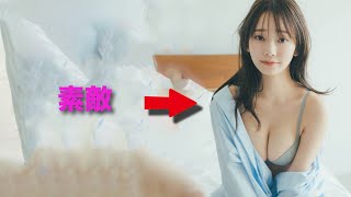 青戸しの】すごいパフォーマンス