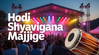 Download lagu Hodi Shyavigana Majjige I AI Kaanada II Kannada AI Melodies mp3 Download lagu Hodi Shyavigana Majjige I AI Kaanada II Kannada AI Melodies mp3