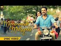 Minnunnunde Mullapole - Tharangam | Lyric Video | Ashwin Renju | Tovino Thomas | Dominic Arun