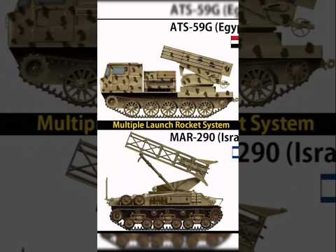 Muitie launch rocket system:ATS-59G (Egyrt)vs mar-290(israel)#shorts #comparison #military