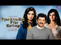 Pyar Kiya Hai Pyar Karenge 1986 Movie Full Songs Laxmikant Pyarelal Anil Kapoor Padmini Kolhapuri