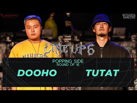 DOOHO vs TUTATㅣPOPPING Round of 16 ㅣ2021 LINE UP SEASON 6