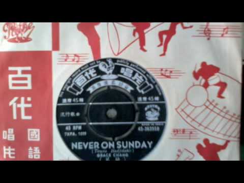 Never On Sunday - Don Costa Orchestra 1960
