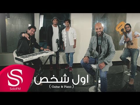 اول شخص نواف