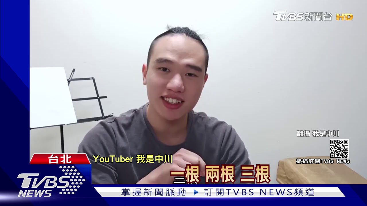 寒流哏圖多! 「天氣冷找嘸阿嬤」網友笑翻