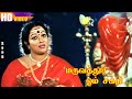 மருவத்தூர் ஓம் சக்தி மகமாயி கருமாரி HD