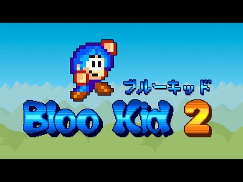 ブルーキッド 2