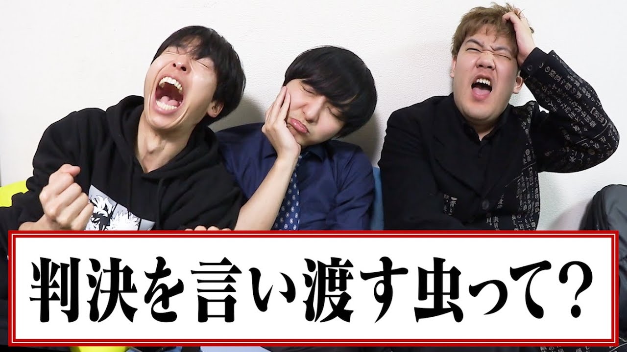 高学歴なら絶対解けるなぞなぞクイズ出したら全然解けなくてわろたｗｗｗｗｗｗ