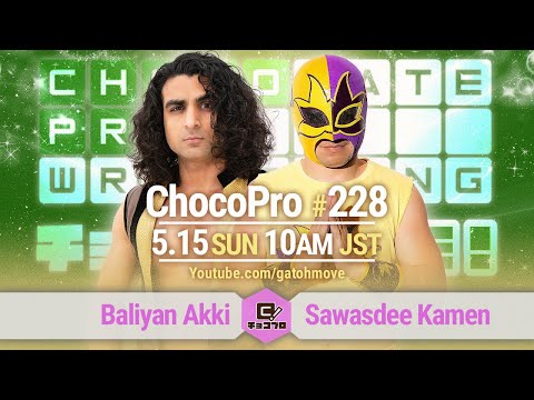 ChocoPro #228</a>
2022-05-15