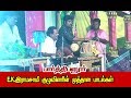தலைசிறந்த நடிகர்கள் பங்குபெற்ற ராஜா�